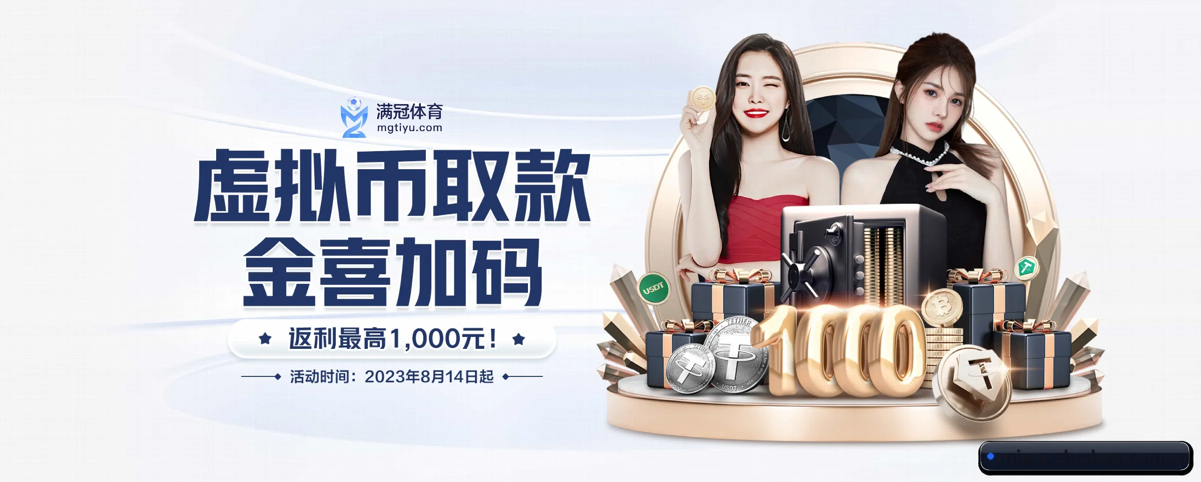 系统革新